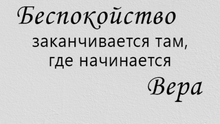 Приглашаем вас в христианскую группу ONEWAY. К вашему вниманию цитаты из Библии, христианские стихи, открытки. А также истории сострадания, любви, мужества, которые вдохновят вас жить лучше! http://ok.ru/group/54955963777054 Будем рады вас видеть с нами! Присоединяйтесь!